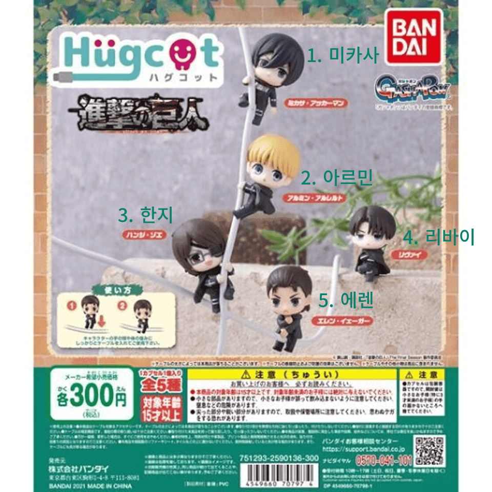 Info image