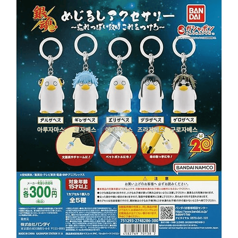 Info image
