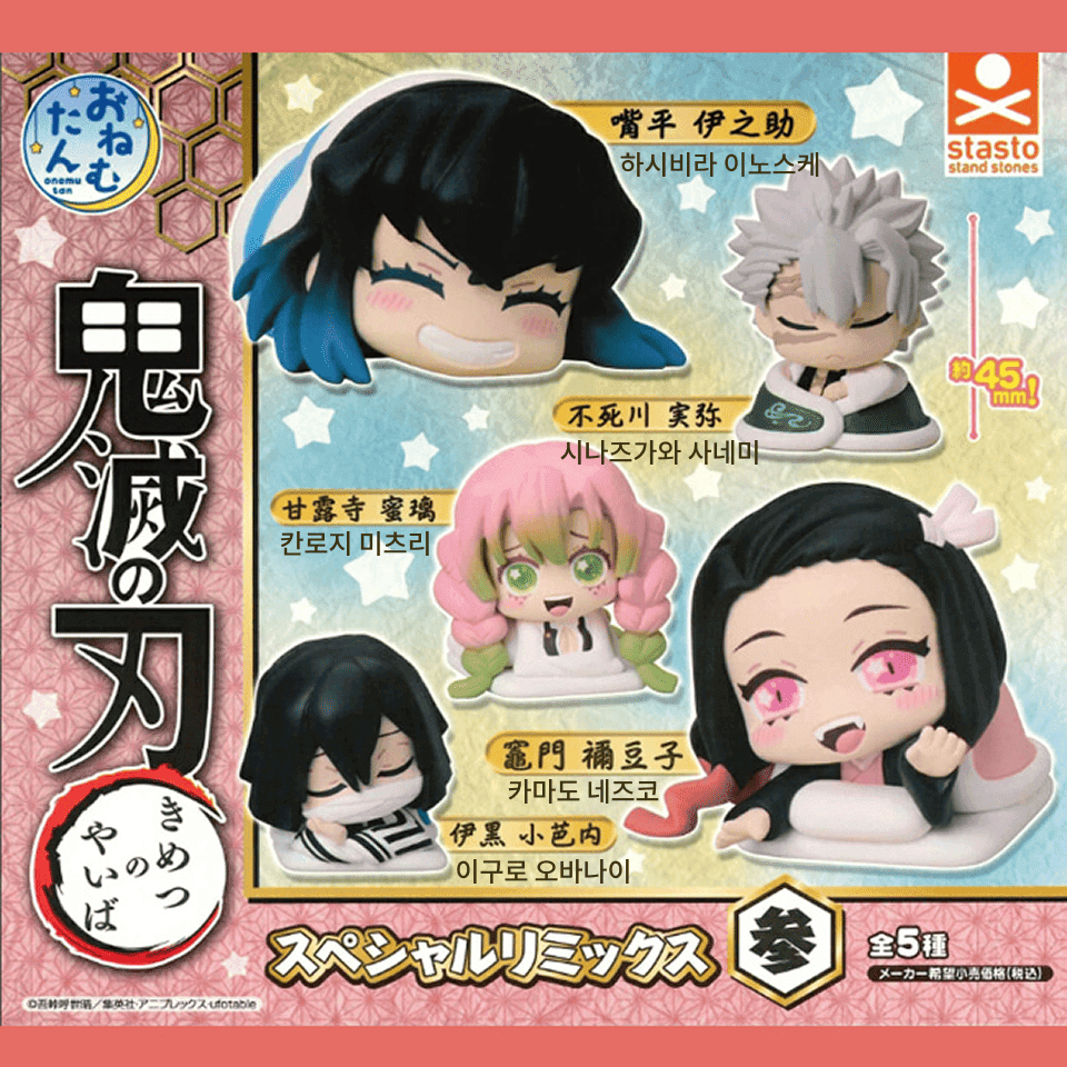 Info image