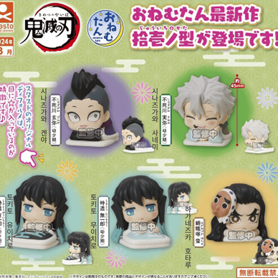 Info image