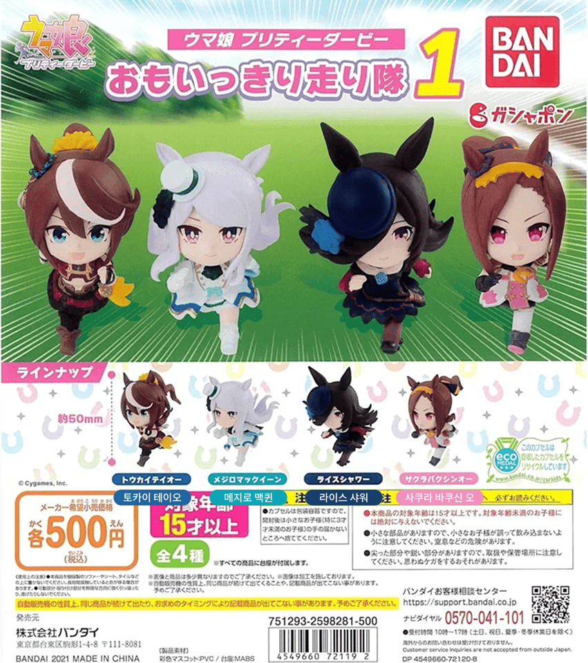 Info image